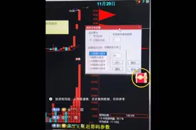 教你修改无延迟筹码参数