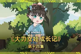 可怜小草再失家，一口气看完#创作灵感 #沙雕动画 #原创动画