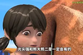 赵琳的探险日记以“赵琳”名字为核心，熊强的戏份就没有了？