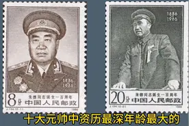 #历史上的今天#十大元帅授衔#邮票欣赏#红色教育#江山来之不易