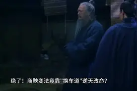 成语故事：改弦易辙#正能量成语 #变革智慧 #突破自我 #历史启示视频封面