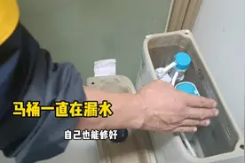 马桶水箱内一直听到流水声？处理方法非常简单，自己也能修好