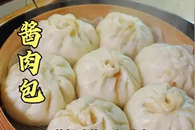 家庭版酱肉包子的做法，个个蓬松宣软皮薄馅儿大