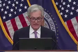 美联储宣布降息25个基点，中国资产大涨！视频封面