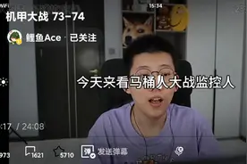 马桶人VS监控人，小小解析，鲤鱼也解析了视频封面