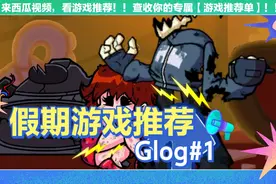 甜瓜游乐场断头台教程