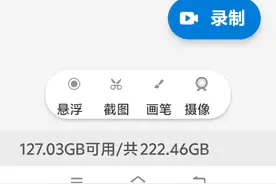 G沙盒仇恨功能菜单教程