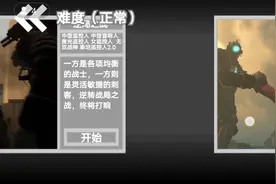 今天我来教大家如何过14关