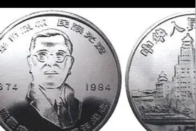 历史上的今天:爱国华侨领袖陈嘉庚第七子陈元济逝世视频封面