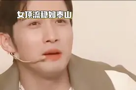 女顶流如泰山，内娱顶流圈是风水轮流转。视频封面