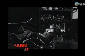 王杰 Dave Wong《不浪漫罪名》曲:王杰 词:陈少琪