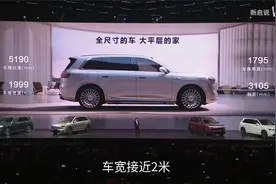 问界M8，功能配置全介绍。【字幕版】