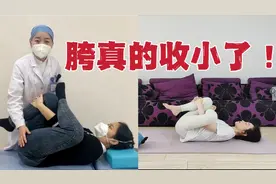 不管生过多久都进来练!
产后恢复师教我们收胯，宝妈们一定码住!视频封面