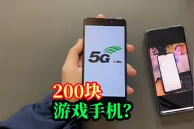200买的学生低价游戏手机，打游戏还带电流声。值👍！