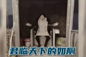 南通厕所文化，上厕所如君临天下，敞开设计，坐龙椅上和路人聊天