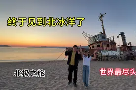 开车两个月，终于来到世界尽头—捷里别尔卡，我身后就是北冰洋！