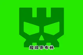 模仿个回声讲一下超哥简介