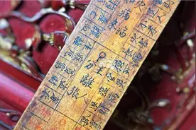 高俊波奇门地理鲁班尺用法