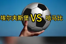 Ai足球预测视频封面