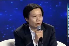 整个中国社会面临的压力是什么呢？雷军说出实话视频封面