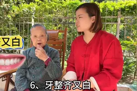 老奶奶说，当你觉得诸事不顺的时候回家陪父母吃个饭，父母是福田