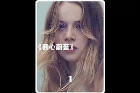 第1集｜女孩进入青春期后 身体出现惊人变化！