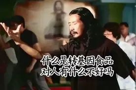 马和驴杂交生出骡子，转基因骡子没有后代视频封面