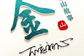 《金山夜话》 女主管和男经理双方都有家庭，但偷着在一起七年！