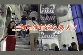 很多人喜欢来上海，究竟是什么原因？看到这条街突然明白了视频封面