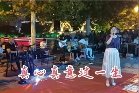 天津海河进步桥-女生独唱《真心真意过一生》经典老歌百听不厌…