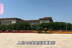 人民大会堂，第5套100元背景图案，庄严典雅#人民大会堂#国家建筑