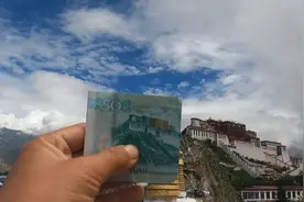 拉萨布达拉宫，用牛奶泼墙，50元人民币背景图就是这