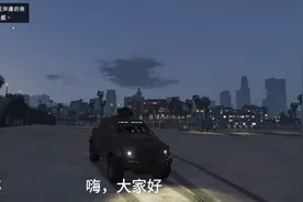 gta5別惹德瑞刷錢法（限pc）,快速賺100萬