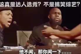 #搞笑时刻# 他不闻，你闻一下，哈哈哈，笑死我了！