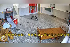 一个视频告诉你，为什么男人带孩子不会觉得累视频封面