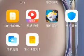 教大家怎么设置小艺。