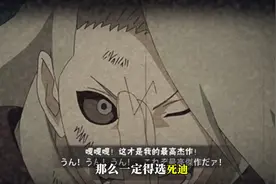 为什么说免费送A忍要首选秽土迪达拉！？