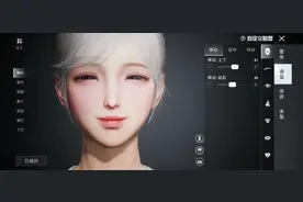 和平精英改脸。