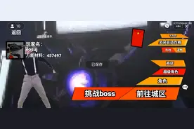创游世界第二期，我把没获得的都获得视频封面