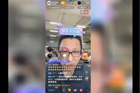 9万人来抢，一分钟不到小黄车不见了，大叔急得要把人叉出去，哈视频封面