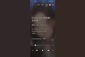 千千龙翻唱DdDdDd