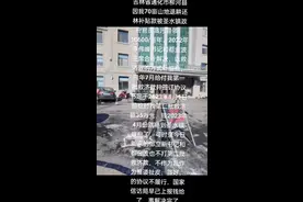 吉林省通化市柳河县，实话日点 实话实说