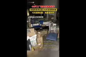 人死后肯定会去天堂，因为人间本身就是地狱视频封面