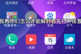 奥特曼传奇英雄封号怎么办( 教程)