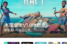 下载饺子云可以玩全面战争正版，不用实名认证