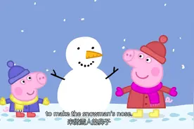 小猪佩奇：下雪啦！堆雪人☃️