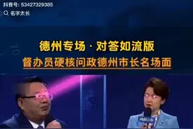 全国各地银行行长辞职，这是为什么，是不是有问题了辞去工职？视频封面