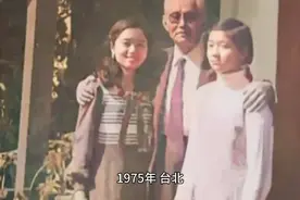 1975年，软禁期间的孙立人，在寓所和两个女儿，一张珍贵的合影！