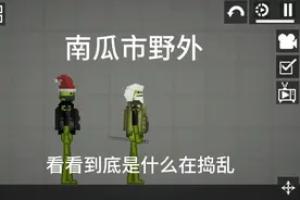 超能力者第五集   打败sss级怪物，两名同事牺牲视频封面