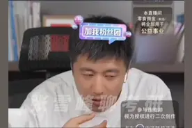 张雪峰推荐理科女生的“高薪专业”，工作体面待遇好